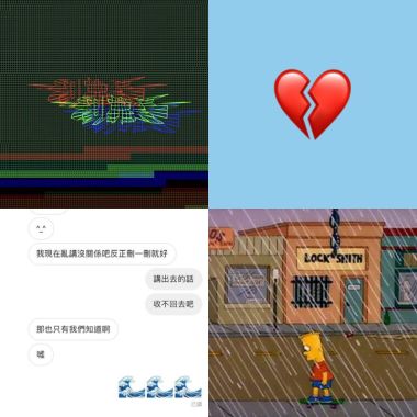 欸欸欸亭誼