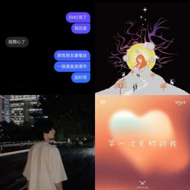 聽生聽死