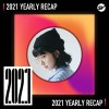 2021 個人年度精選之最