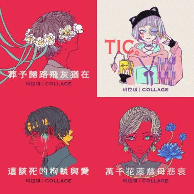 珂拉琪