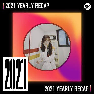 2021 個人年度精選之最