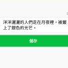 學測戰士的那些療癒處方