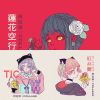珂拉琪