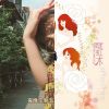 Music-soft