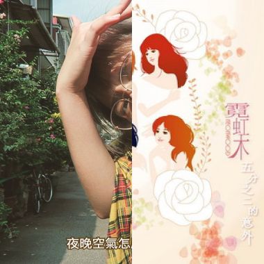 Music-soft