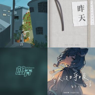 聽團