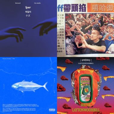 西荒ㄉ