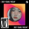 2021 個人年度精選之最