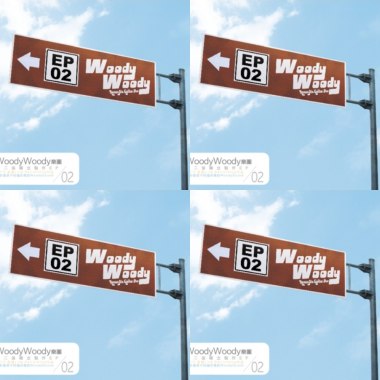 WoodyWoody EP02 -「一起去WoodyWoody吧！」