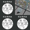 我走指南路