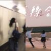 喜歡