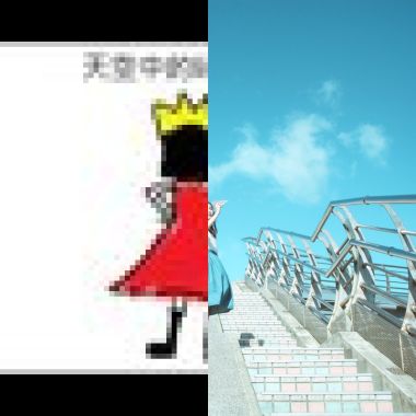 輕快