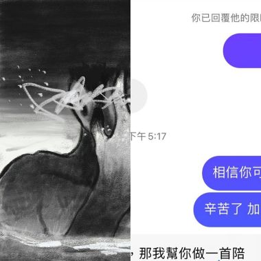 中文