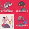 珂拉琪
