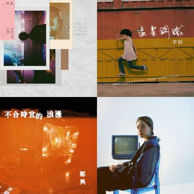 喜歡的