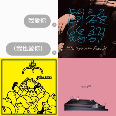 慵懶一整個下午