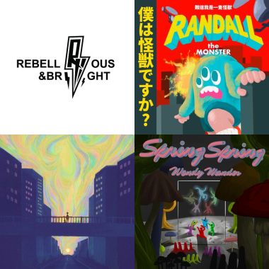 112年台灣際