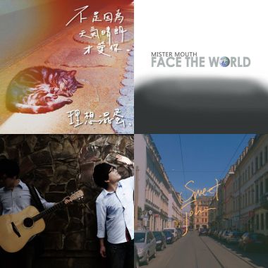 My Playlist