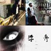 ‘反抗