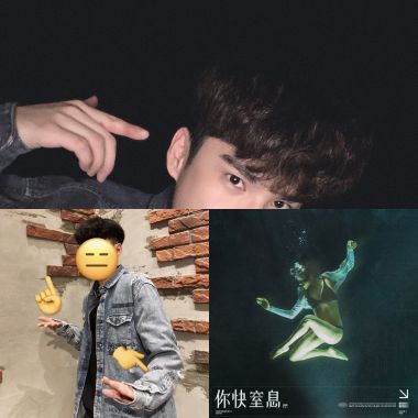 喜歡