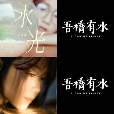 推推