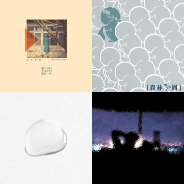 Late night songs?
