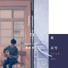 我的歌單  love