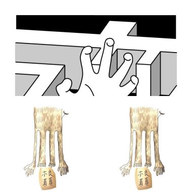 愛