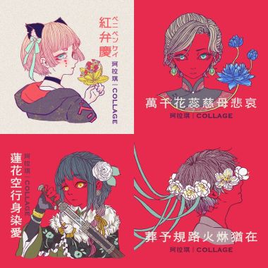 我的歌單 1