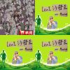 Leo王 