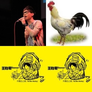鬍子船長 
