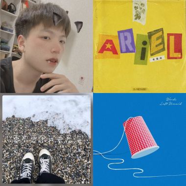 中文