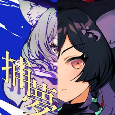 單推