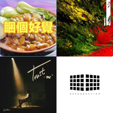 輕輕的