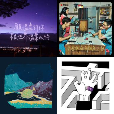 琪愛的歌