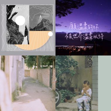 2019 年度歌單