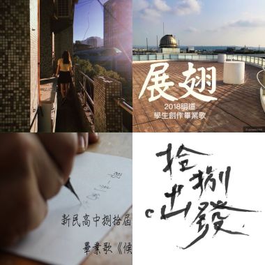 我的歌單 5