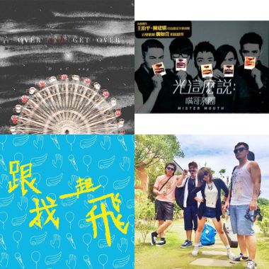 我的歌單 7