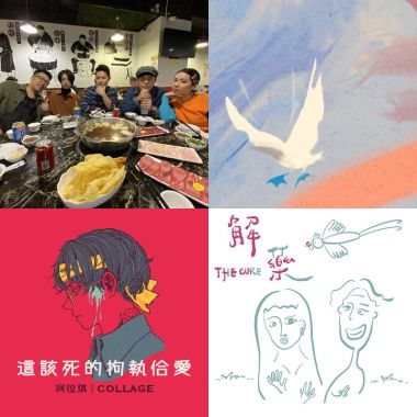 我的歌單