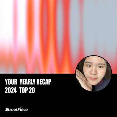 2024 個人年度精選