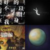 中文