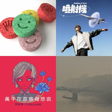 我的歌單