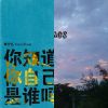 該報