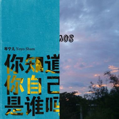 該報