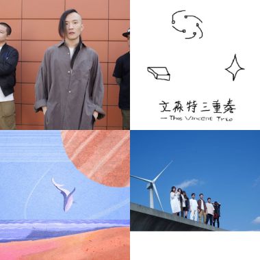 乐队