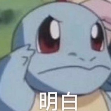 洗澡