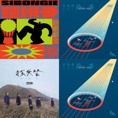 Tâi-gí tshing-tshái suán