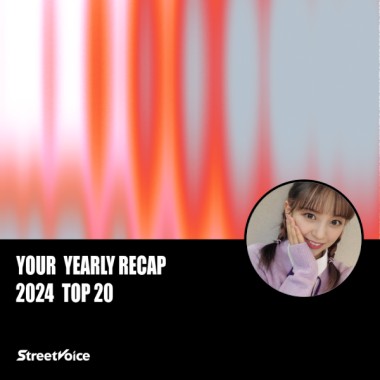 2024 個人年度精選