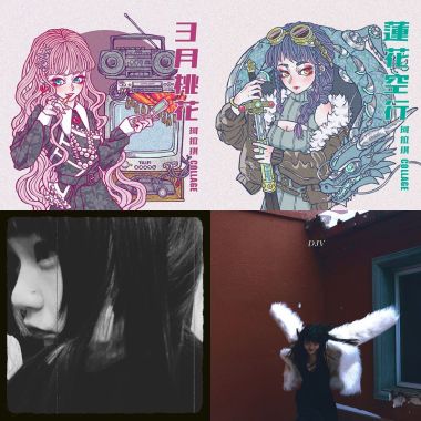台湾新sound