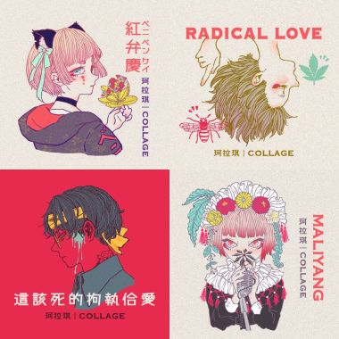 珂拉琪